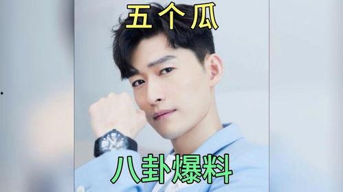 娱乐明星吃瓜八卦图,明星吃瓜八卦图背后的真相大起底