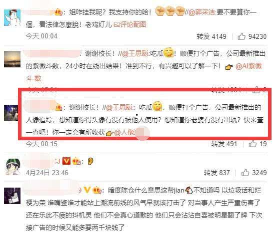 娱乐圈吃瓜爆料名字缩写,揭秘“瓜名缩写”背后的明星秘密