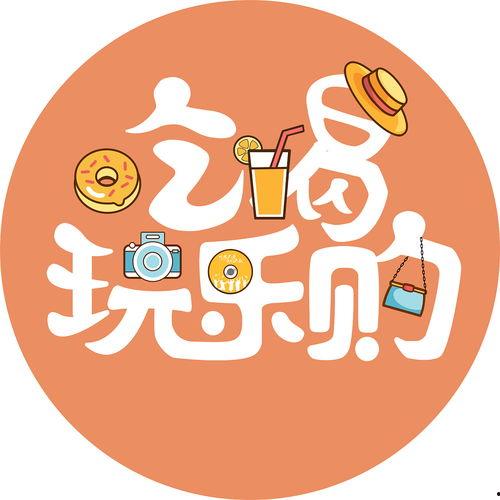娱乐吃瓜酱的贴纸
