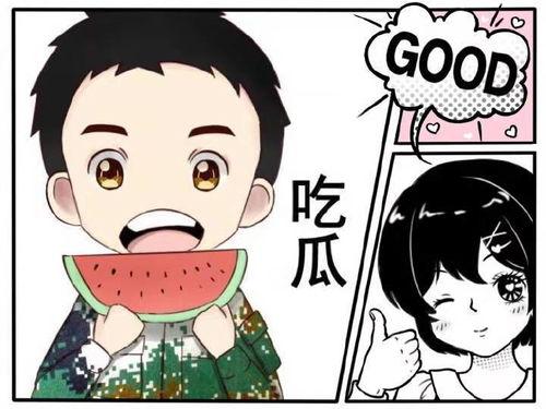吃瓜娱乐去哪里了